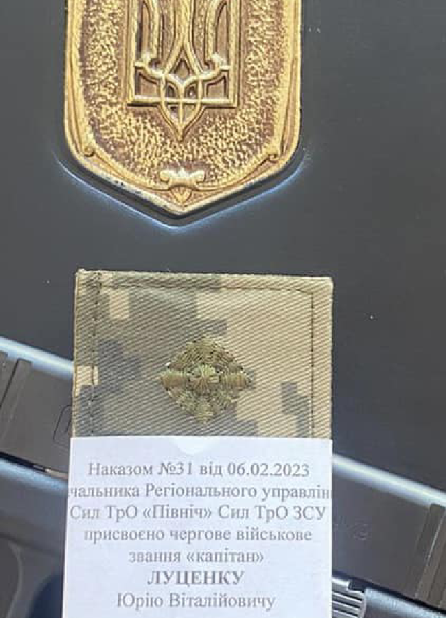 Юрий Луценко уходит из армии из-за инвалидности: что известно